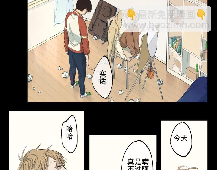 第31话 我们注定相遇-第32话