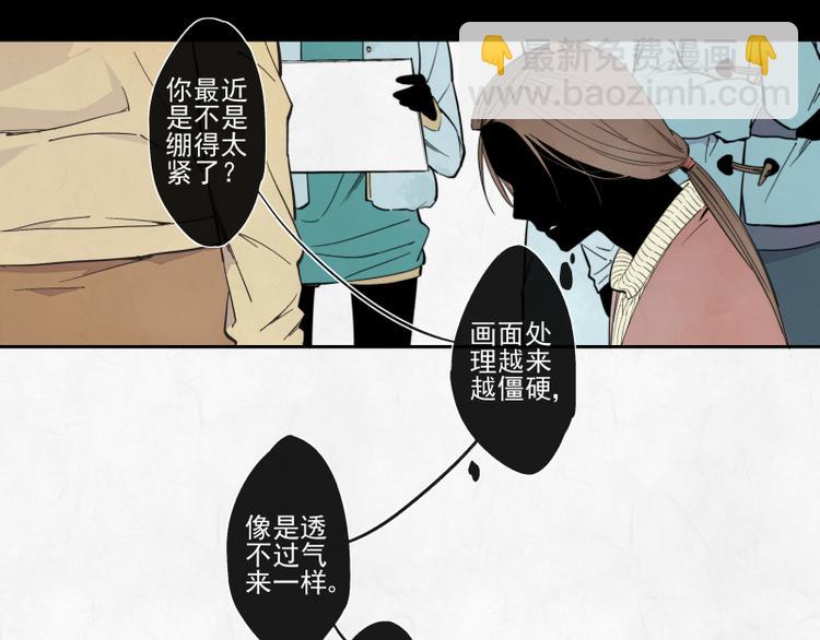 第31话 我们注定相遇-第32话