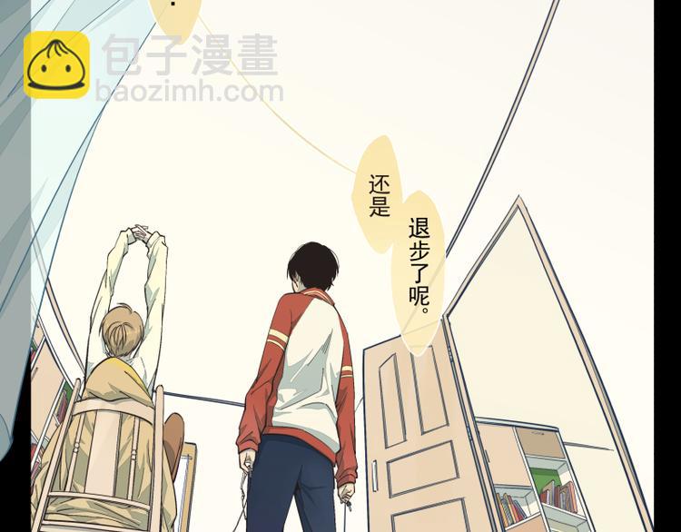 第31话 我们注定相遇-第32话