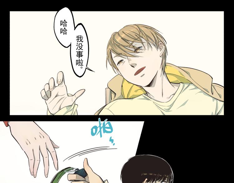 第31话 我们注定相遇-第32话