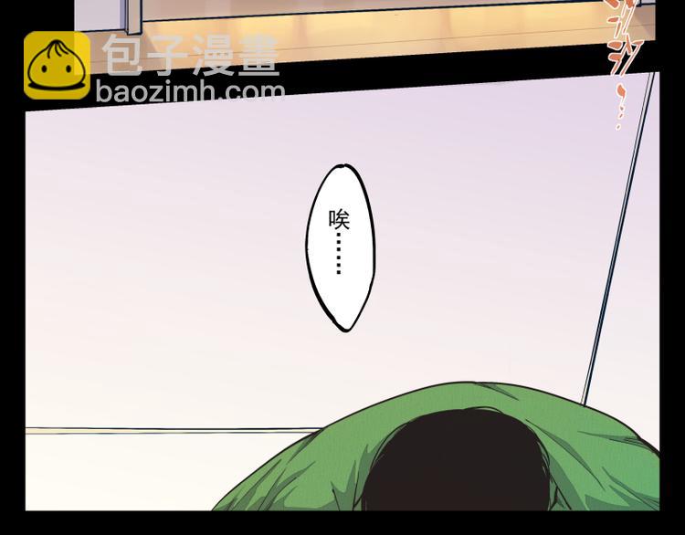 第31话 我们注定相遇-第32话