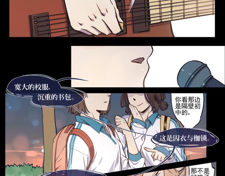 第33话 露出你的额头吧-第34话