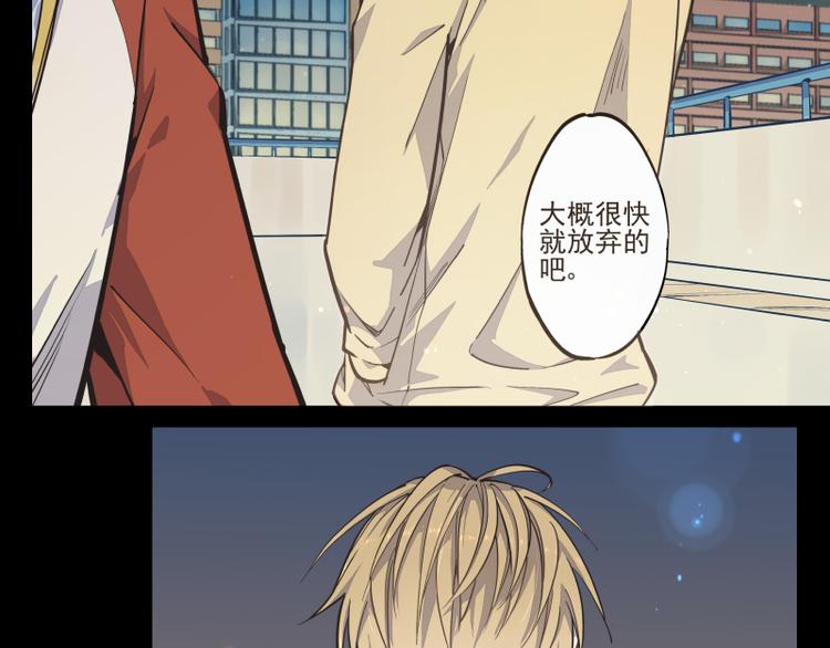 第33话 露出你的额头吧-第34话