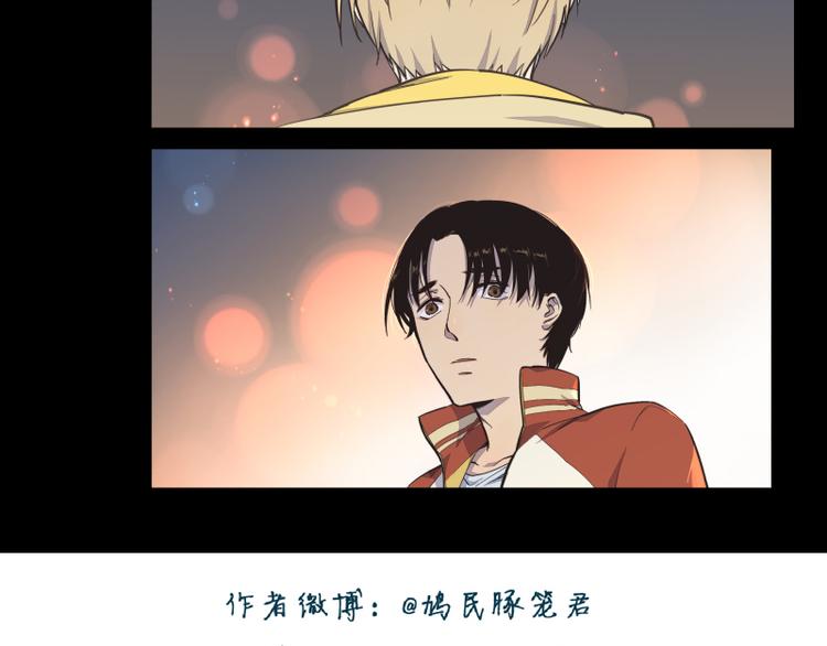 第33话 露出你的额头吧-第34话