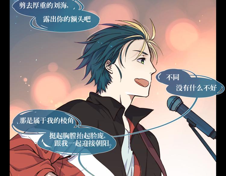 第33话 露出你的额头吧-第34话