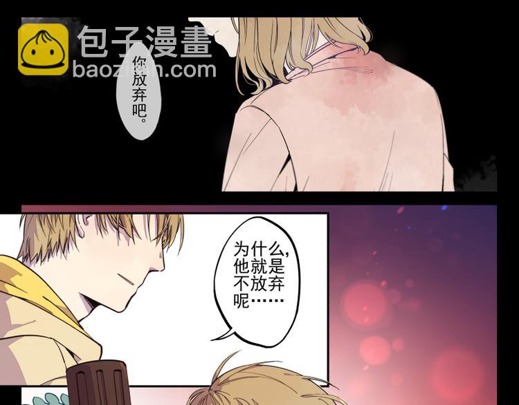 第35话 都是笨蛋啊-第36话