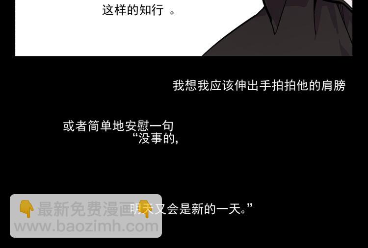 第35话 都是笨蛋啊-第36话