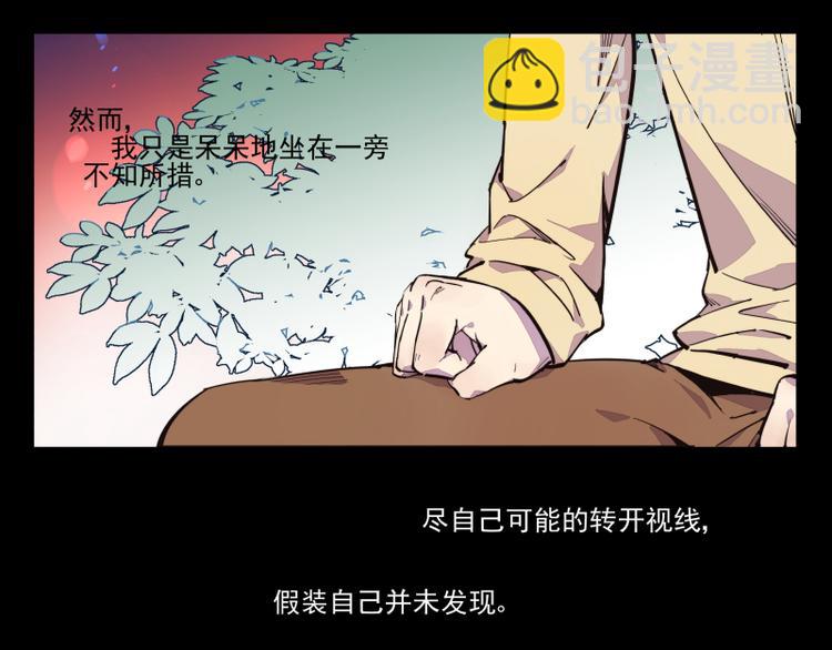 第35话 都是笨蛋啊-第36话