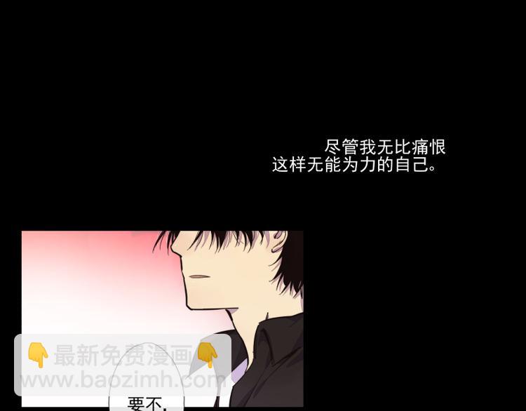 第35话 都是笨蛋啊-第36话