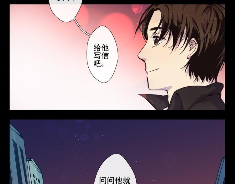 第35话 都是笨蛋啊-第36话