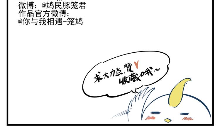 第35话 都是笨蛋啊-第36话