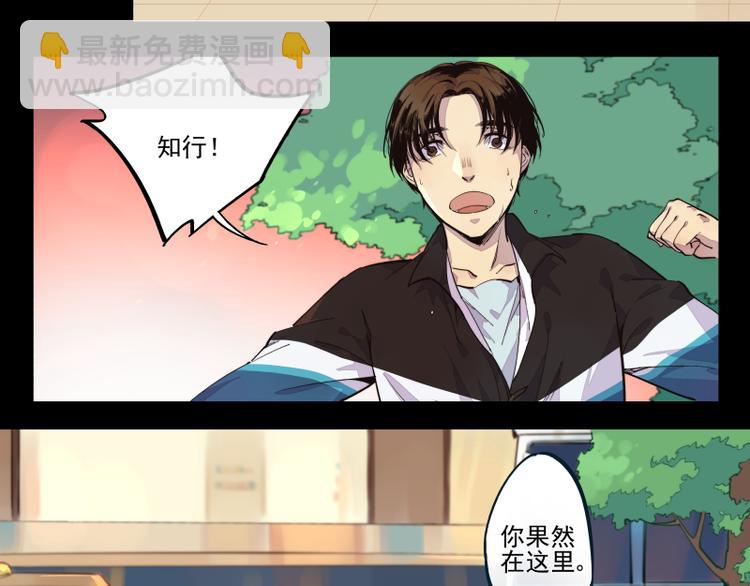 第35话 都是笨蛋啊-第36话