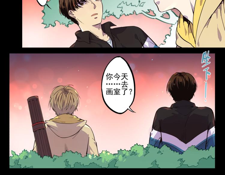 第35话 都是笨蛋啊-第36话