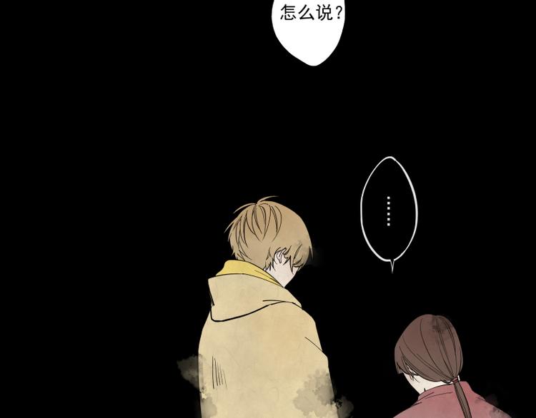 第35话 都是笨蛋啊-第36话