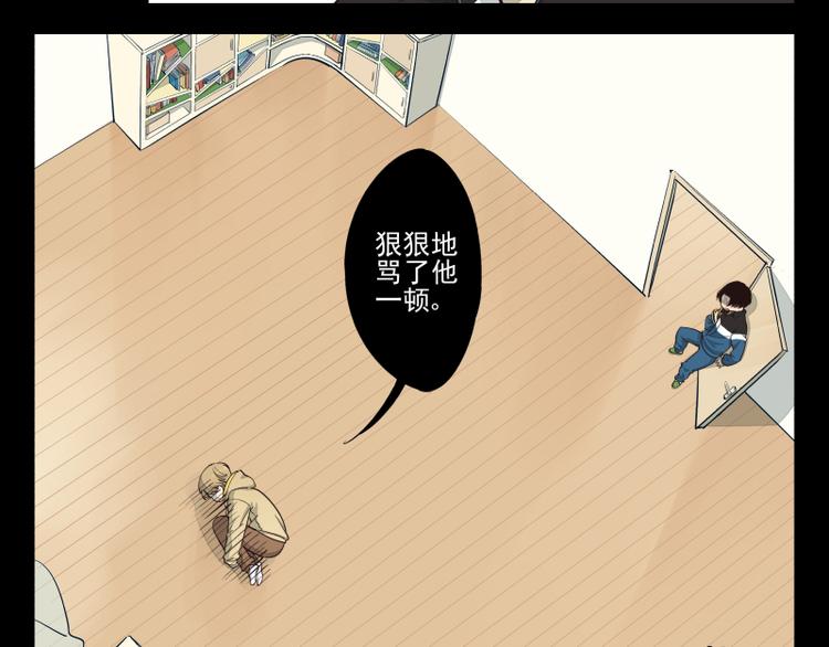 第37话 都不省心-第38话