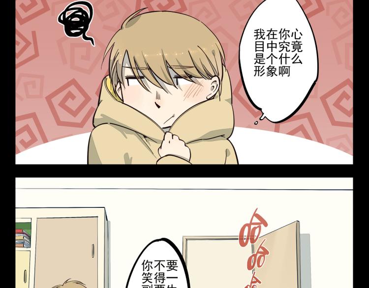 第37话 都不省心-第38话