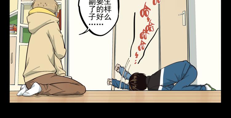 第37话 都不省心-第38话