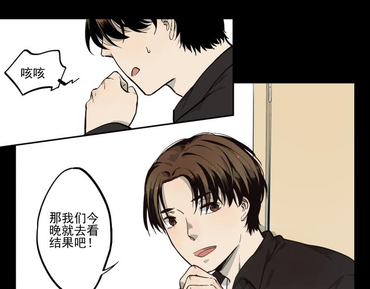 第37话 都不省心-第38话