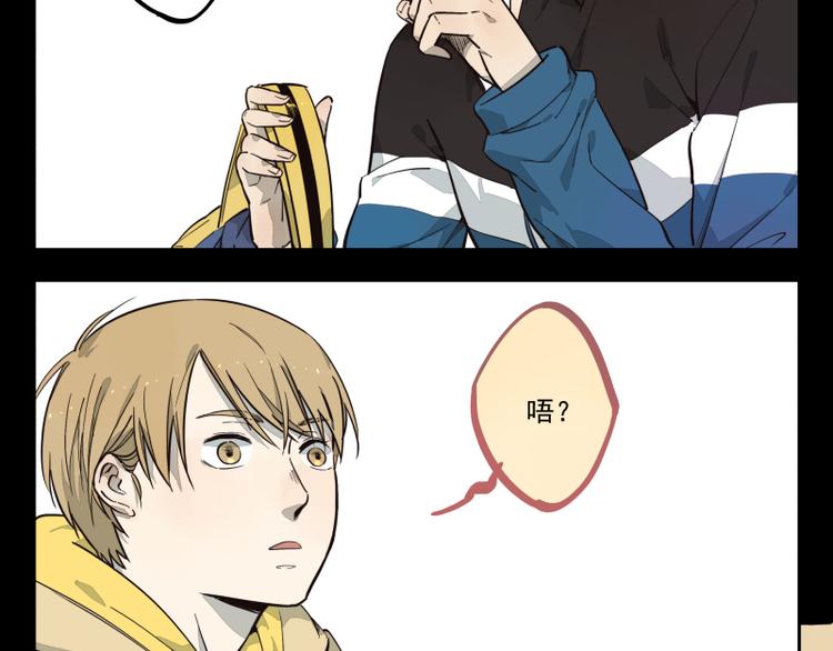 第37话 都不省心-第38话