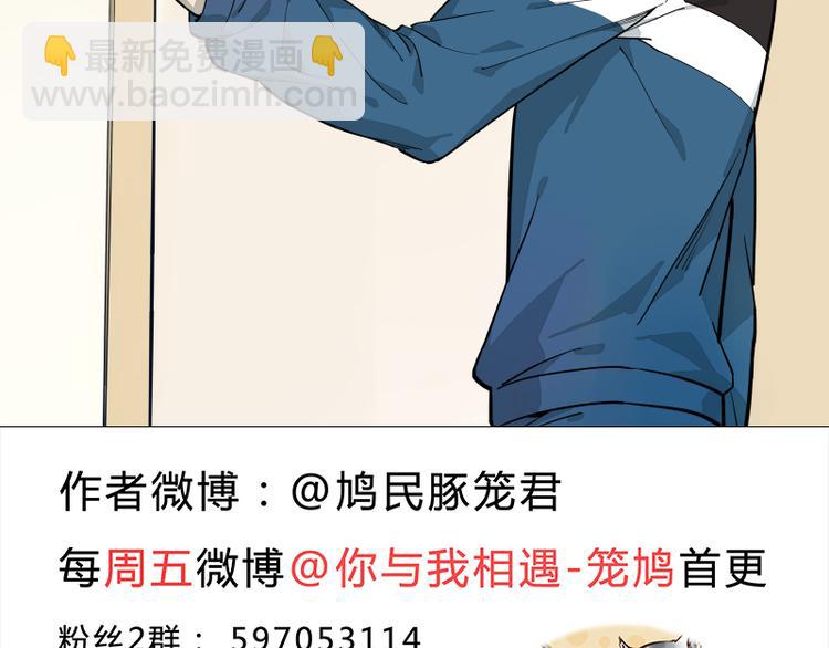 第37话 都不省心-第38话