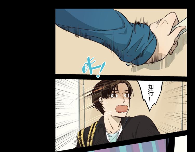 第37话 都不省心-第38话