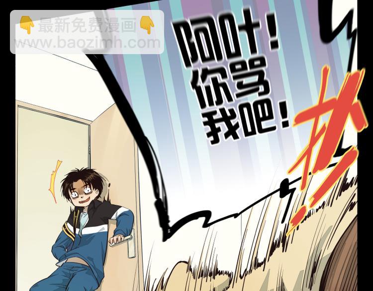 第37话 都不省心-第38话