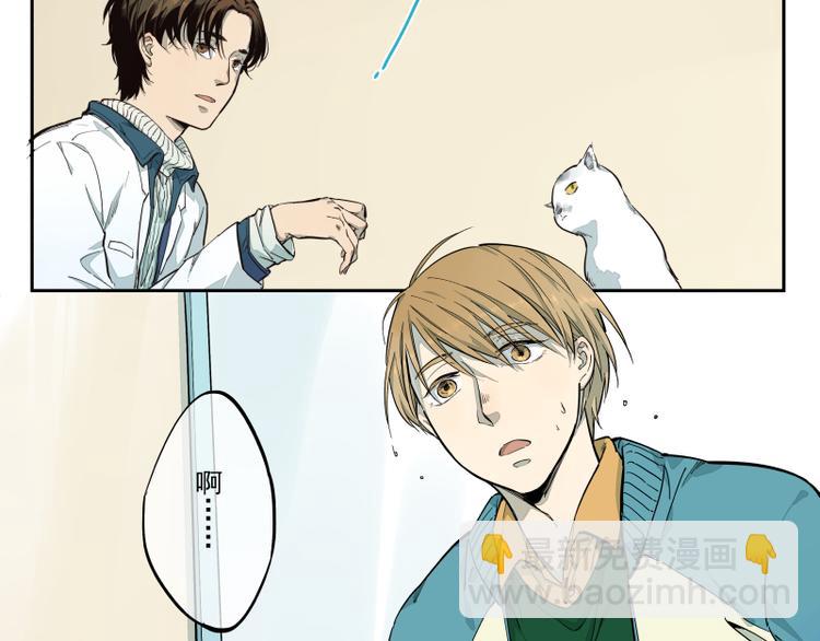 第39话 疑问-第40话