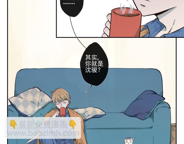 第39话 疑问-第40话