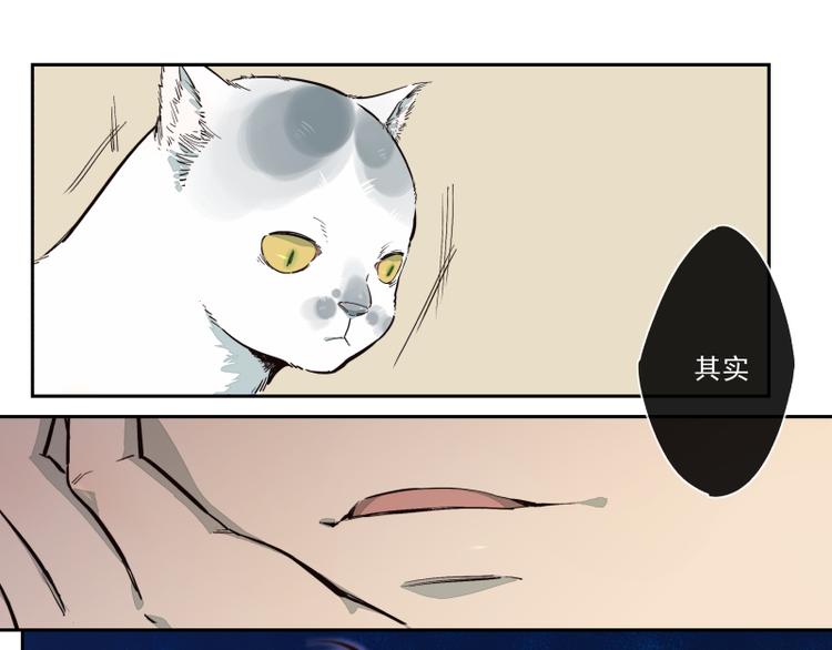 第39话 疑问-第40话