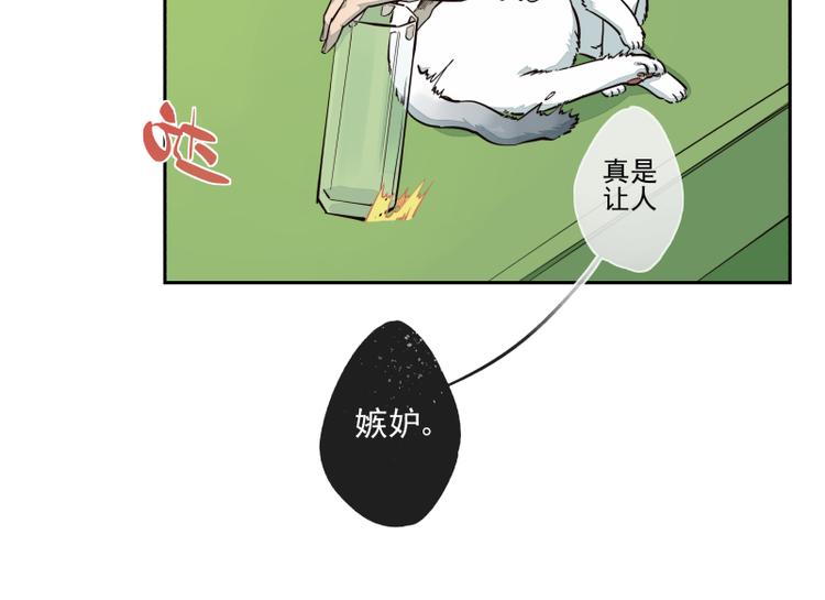 第39话 疑问-第40话