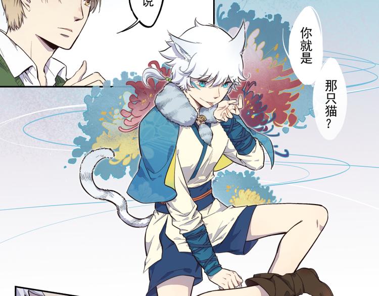 第41话 一个愿望-第42话