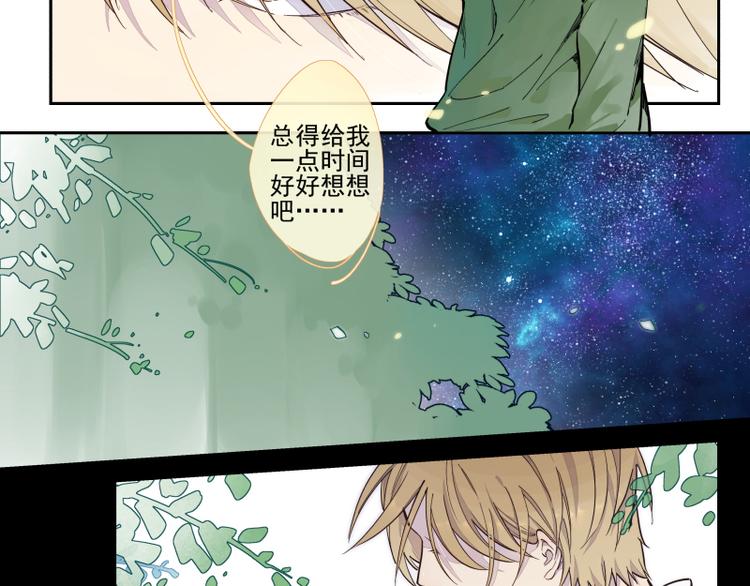 第41话 一个愿望-第42话