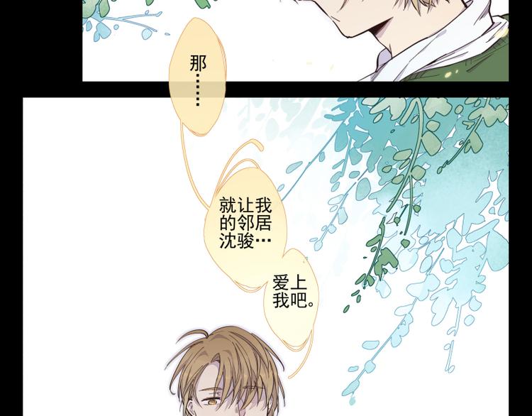 第41话 一个愿望-第42话