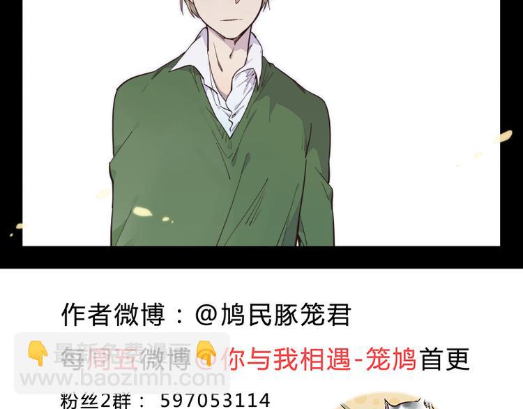 第41话 一个愿望-第42话