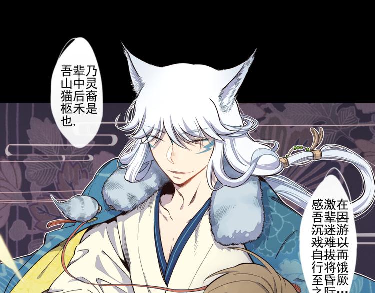 第41话 一个愿望-第42话