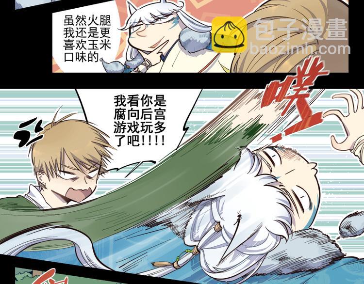 第41话 一个愿望-第42话