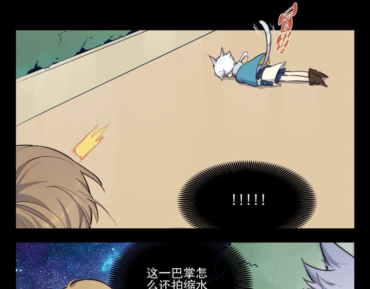 第41话 一个愿望-第42话