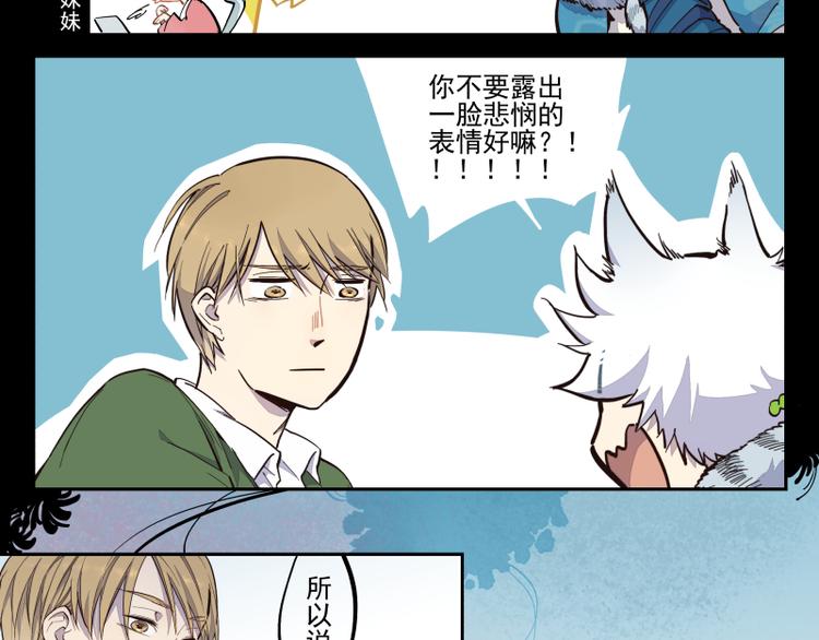 第41话 一个愿望-第42话