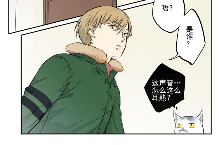 第43话 队员们的心意-第44话