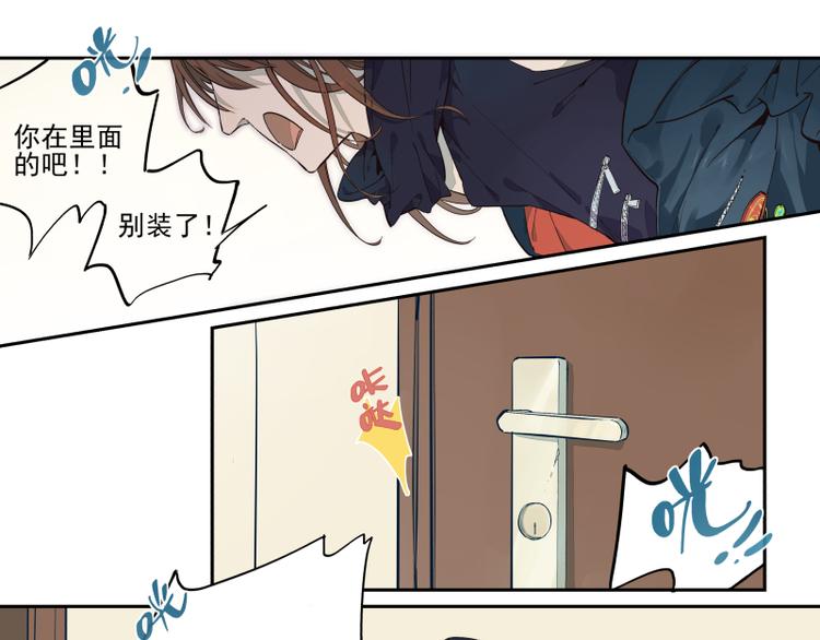 第43话 队员们的心意-第44话