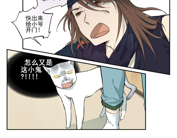 第43话 队员们的心意-第44话