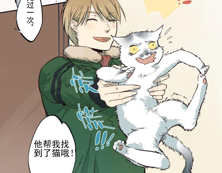 第43话 队员们的心意-第44话