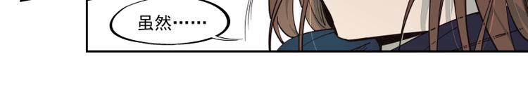 第43话 队员们的心意-第44话