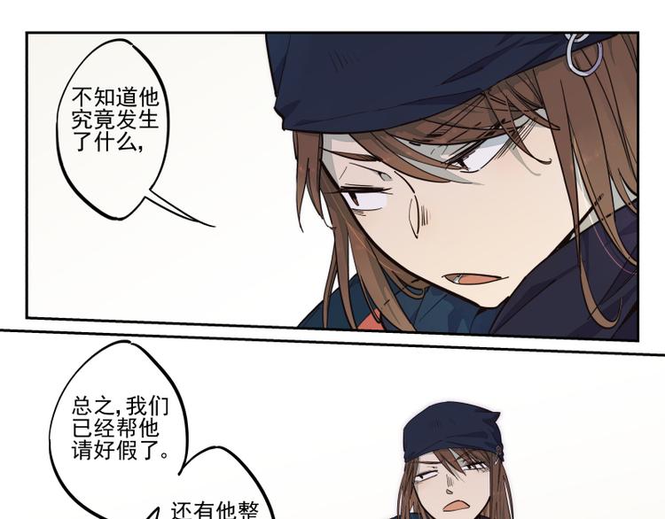 第43话 队员们的心意-第44话