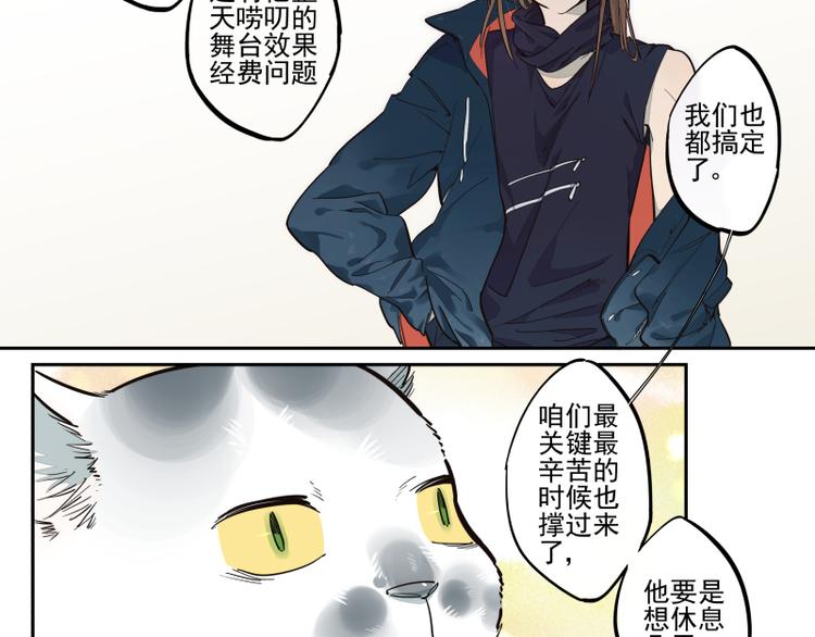 第43话 队员们的心意-第44话