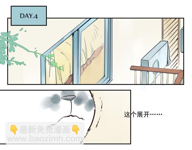 第43话 队员们的心意-第44话