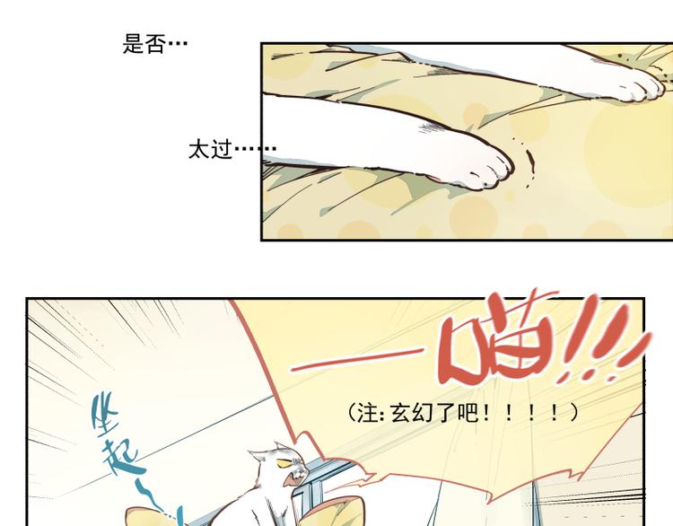 第43话 队员们的心意-第44话