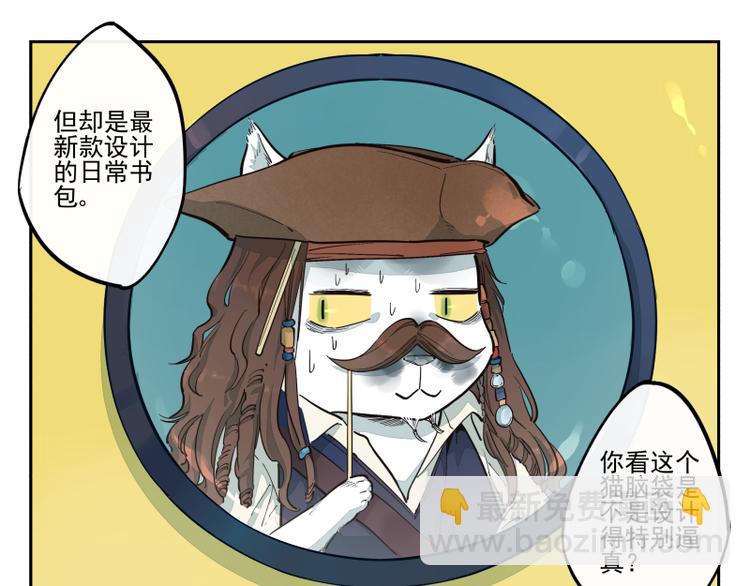 第45话 一个一个来吧-第46话