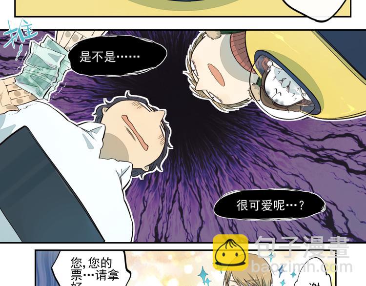 第45话 一个一个来吧-第46话