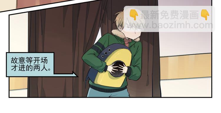 第45话 一个一个来吧-第46话